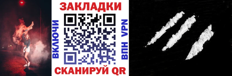 Наркошоп купить Марихуана МЕТАМФЕТАМИН Alpha PVP ГАШ КОКАИН Мефедрон Тайга