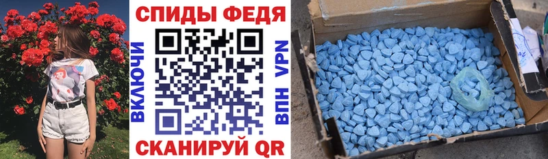 Амфетамин 97%  Купить  Тайга 