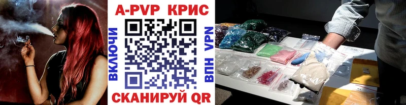 Купить закладки Тайга Alpha-PVP СК КРИС