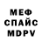 MDMA VHQ Ion Bargan
