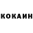 Кетамин ketamine Akinformation