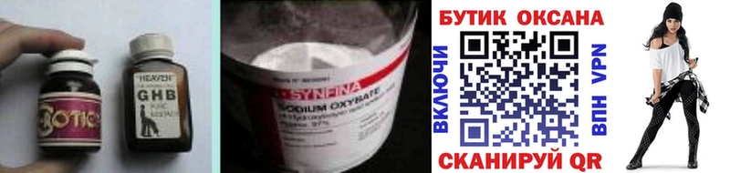 Купить закладки  Тайга  БУТИРАТ 1.4BDO 
