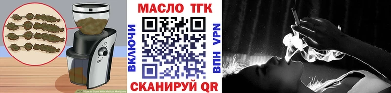 Купить где  Тайга  Печенье с ТГК марихуана 