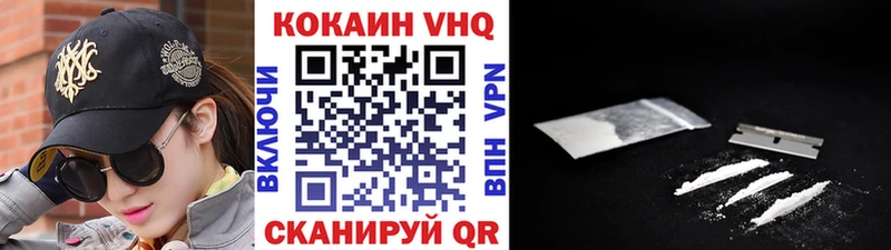Купить  Тайга  Cocaine 98% 