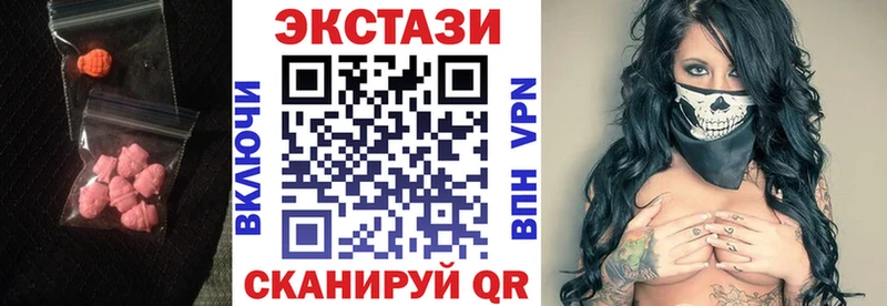 Купить  Тайга  Ecstasy VHQ 