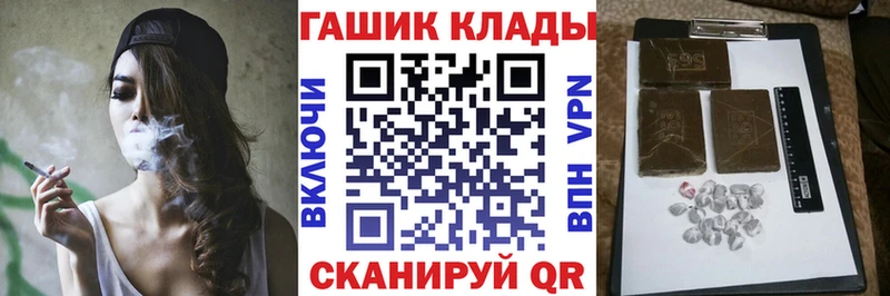 ГАШИШ Premium  Купить где  Тайга 