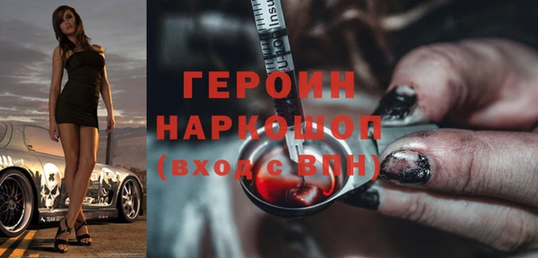 крисы Горно-Алтайск