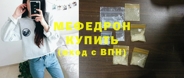 амф Горнозаводск