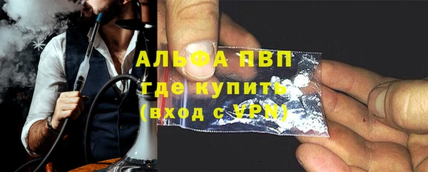 крисы Горно-Алтайск