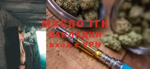 амф Горнозаводск