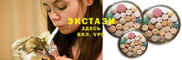 амф Горнозаводск