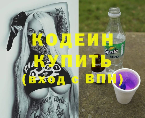 крисы Горно-Алтайск