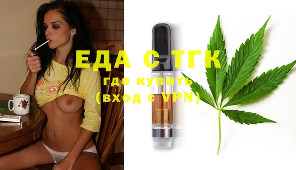 амф Горнозаводск