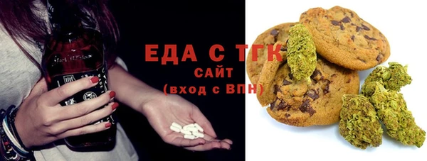 амф Горнозаводск