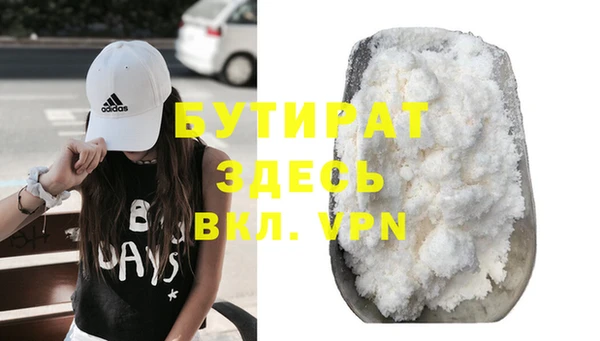 ешки Горняк