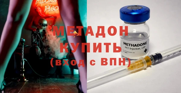 крисы Горно-Алтайск