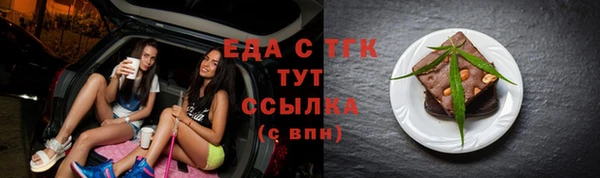 амф Горнозаводск