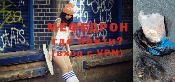 ешки Горняк