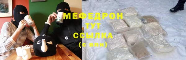 ешки Горняк