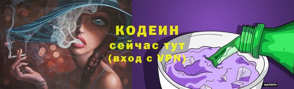 амф Горнозаводск