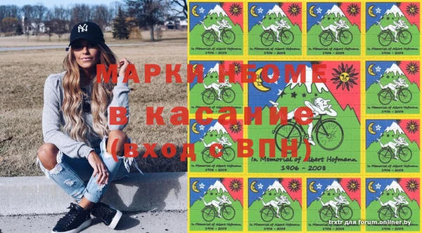 крисы Горно-Алтайск