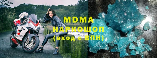 амф Горнозаводск