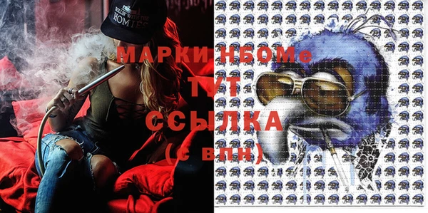 ALPHA PVP Струнино