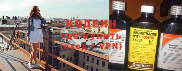 амф Горнозаводск
