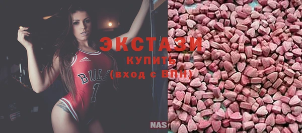 крисы Горно-Алтайск
