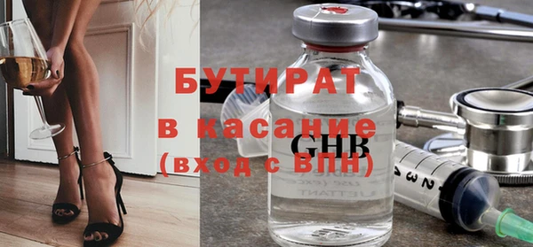 крисы Горно-Алтайск