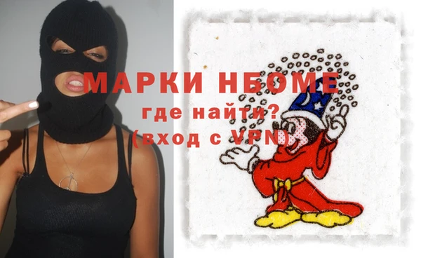 крисы Горно-Алтайск