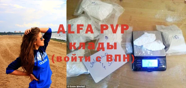 амф Горнозаводск