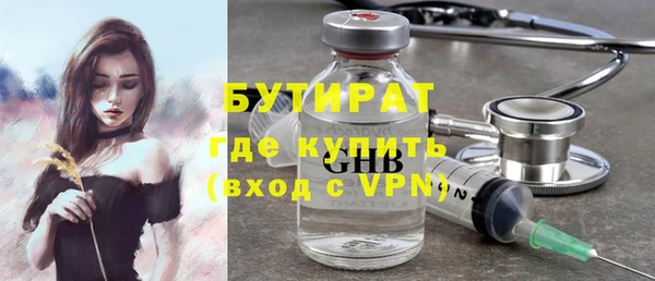 крисы Горно-Алтайск
