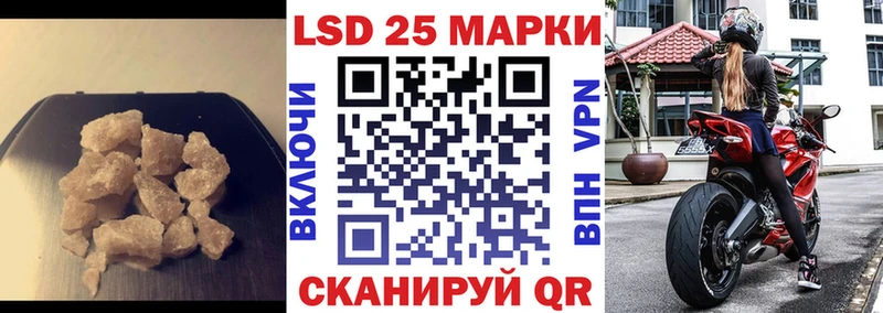 LSD-25 экстази ecstasy  Купить закладки  Тайга 