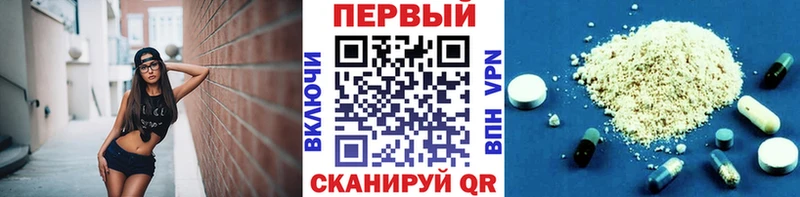 Купить где  Тайга  Метамфетамин кристалл 