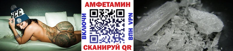 Метамфетамин Декстрометамфетамин 99.9% Тайга
