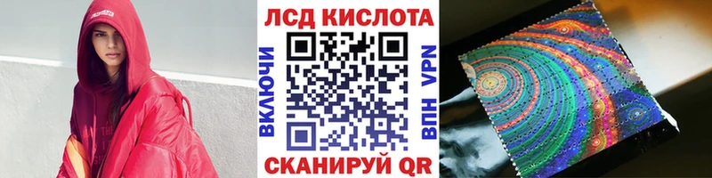 Купить где  Тайга  Марки N-bome 1,5мг 